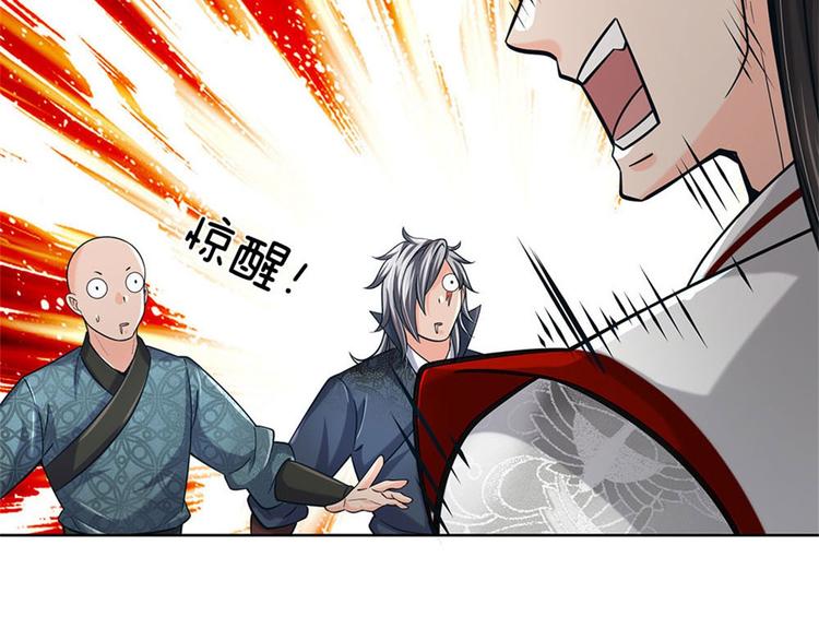 第40话 一起学狗叫(1/3)-第41话