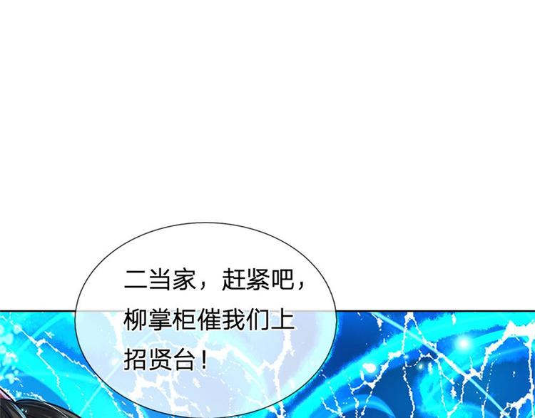 第40话 一起学狗叫(1/3)-第41话