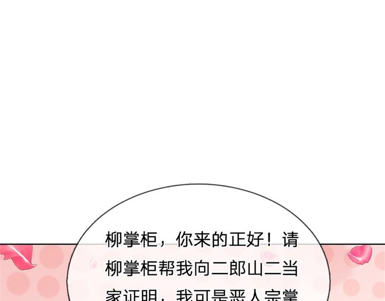 第40话 一起学狗叫(1/3)-第41话