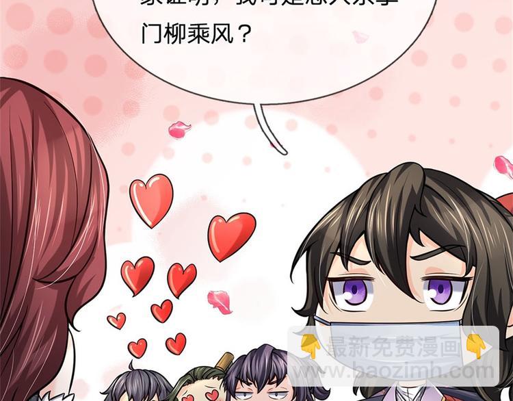 第40话 一起学狗叫(1/3)-第41话