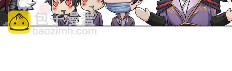 第40话 一起学狗叫(1/3)-第41话