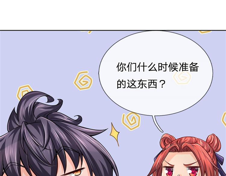 第40话 一起学狗叫(1/3)-第41话