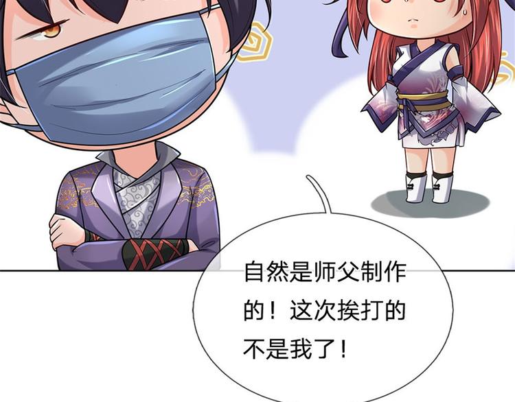 第40话 一起学狗叫(1/3)-第41话