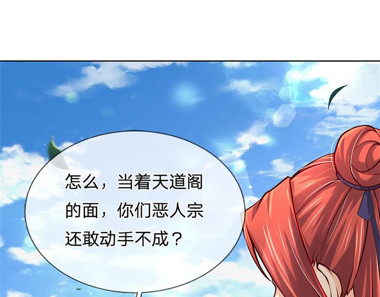 第42话 天才少年方飞扬(1/2)-第43话