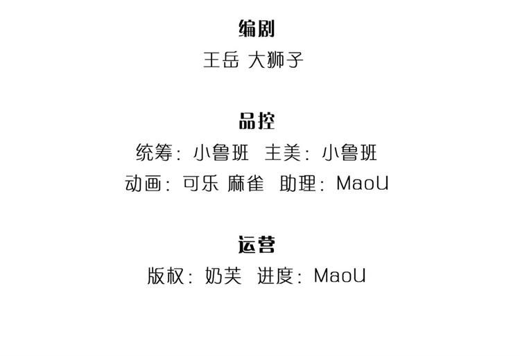 第42话 天才少年方飞扬(1/2)-第43话