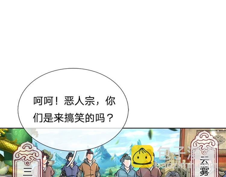 第42话 天才少年方飞扬(1/2)-第43话