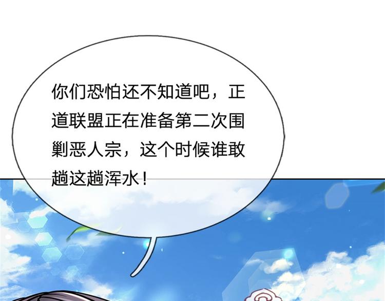 第42话 天才少年方飞扬(1/2)-第43话