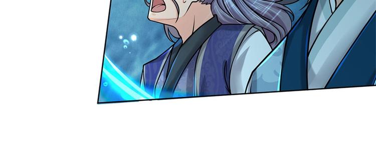 第46话 弄出个老头(1/3)-第47话