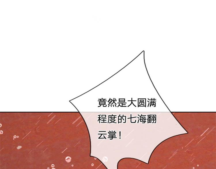 第46话 弄出个老头(1/3)-第47话