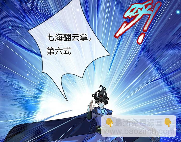 第46话 弄出个老头(1/3)-第47话