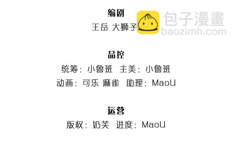 第46话 弄出个老头(1/3)-第47话