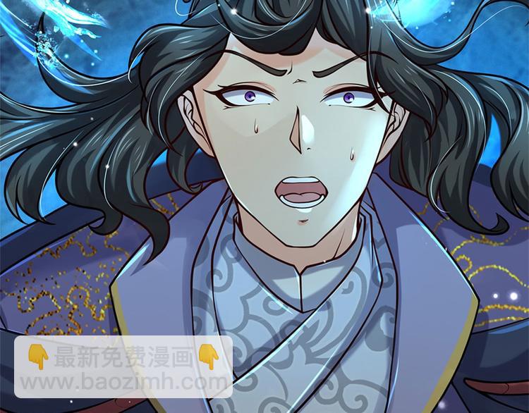 第46话 弄出个老头(1/3)-第47话