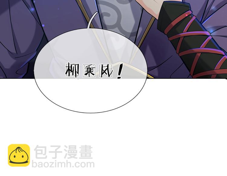 第6话 仇人找上门(1/2)-第7话