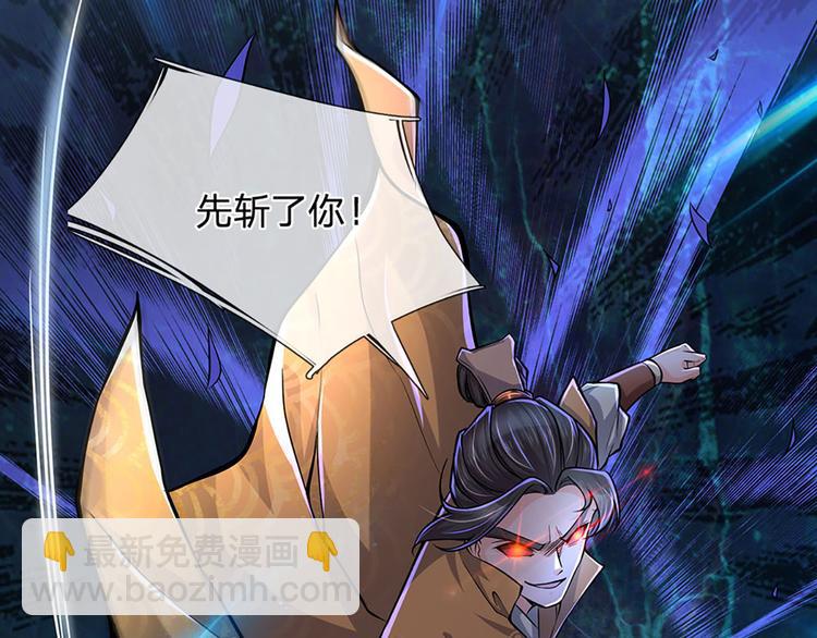 第6话 仇人找上门(1/2)-第7话