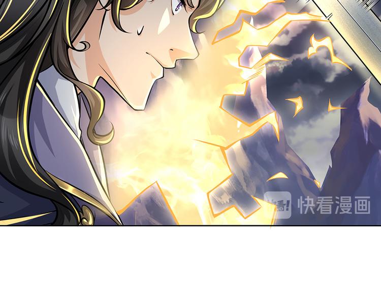 第6话 仇人找上门(1/2)-第7话