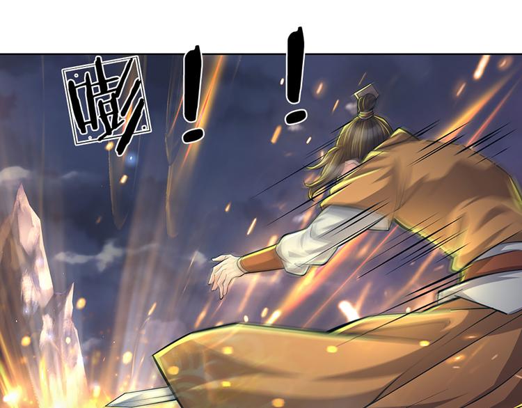 第6话 仇人找上门(1/2)-第7话