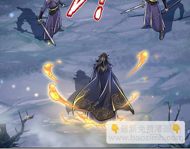 第6话 仇人找上门(1/2)-第7话