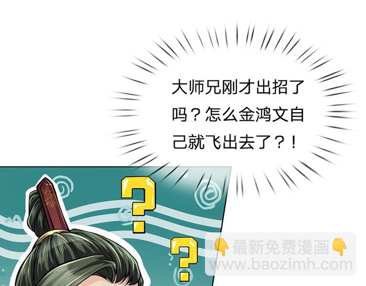 第6话 仇人找上门(1/2)-第7话