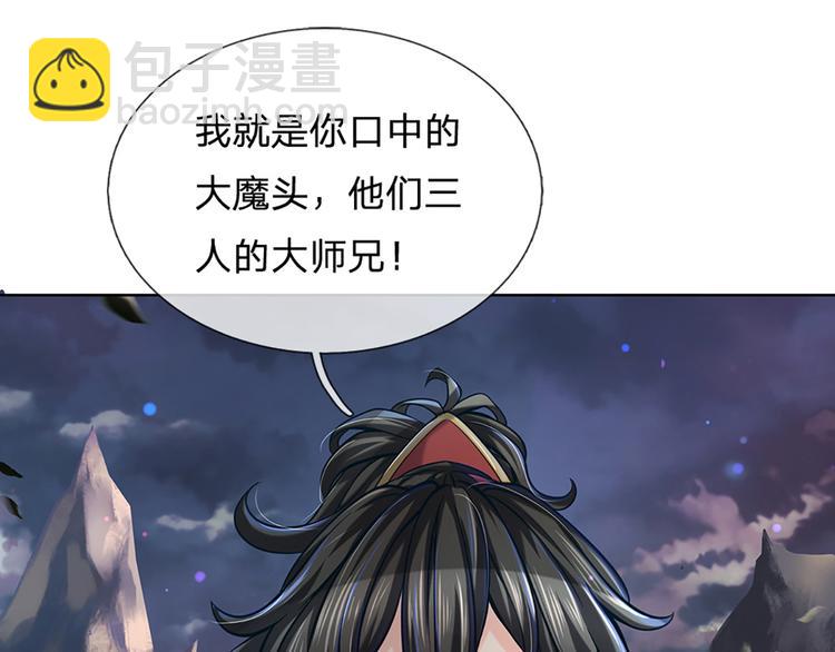 第6话 仇人找上门(1/2)-第7话