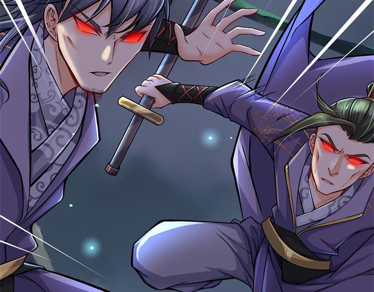 第8话 恶徒居然为我出手(1/2)-第9话