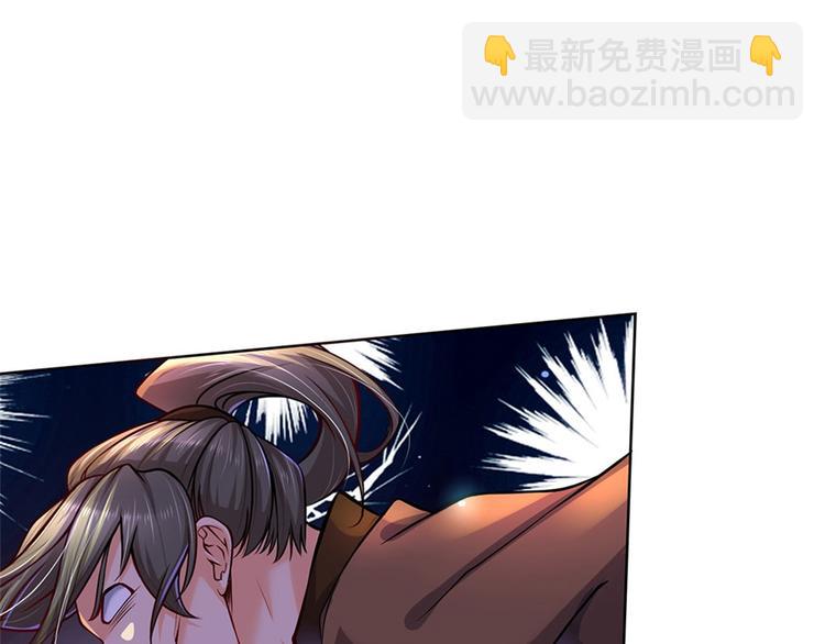 第8话 恶徒居然为我出手(1/2)-第9话