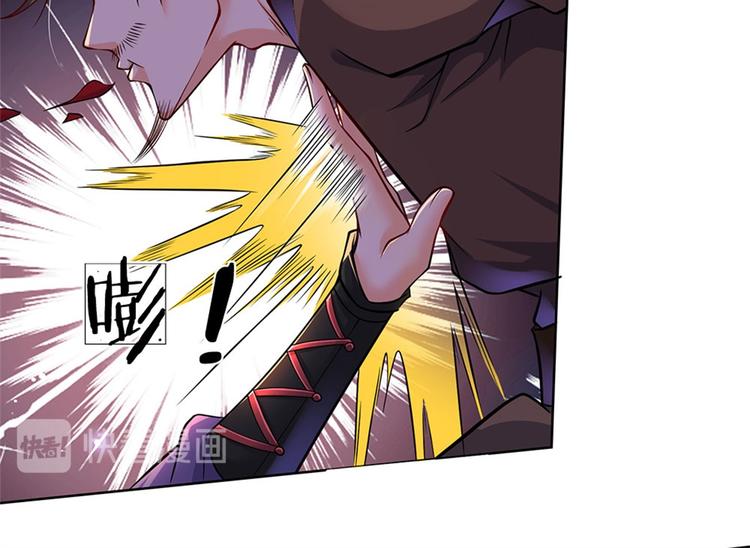 第8话 恶徒居然为我出手(1/2)-第9话