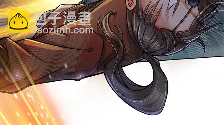 第8话 恶徒居然为我出手(1/2)-第9话