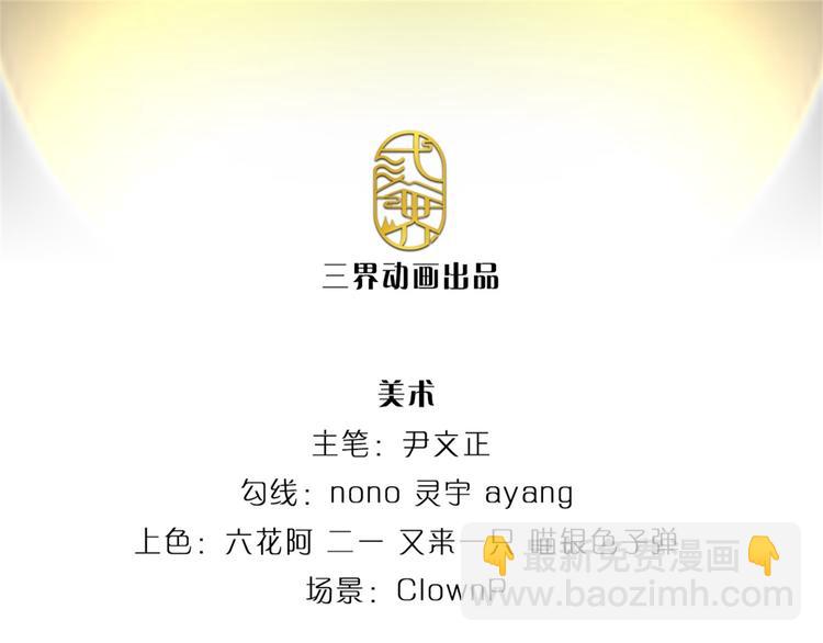 第8话 恶徒居然为我出手(1/2)-第9话