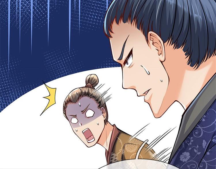 第8话 恶徒居然为我出手(1/2)-第9话