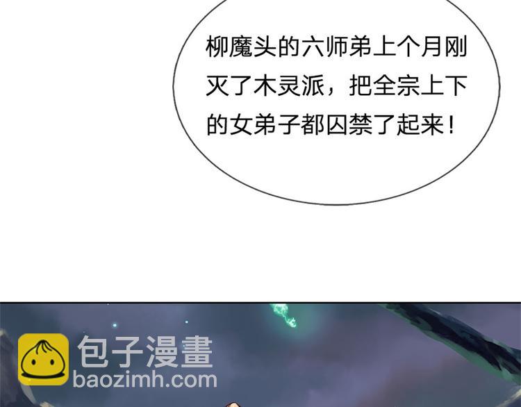 第8话 恶徒居然为我出手(1/2)-第9话