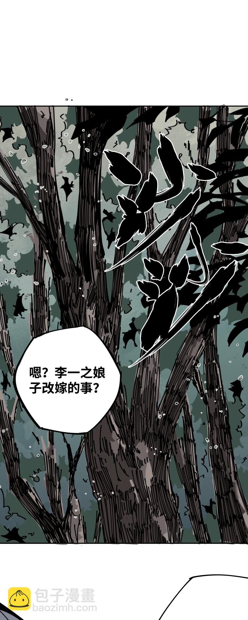 第十话 春娘-第11话