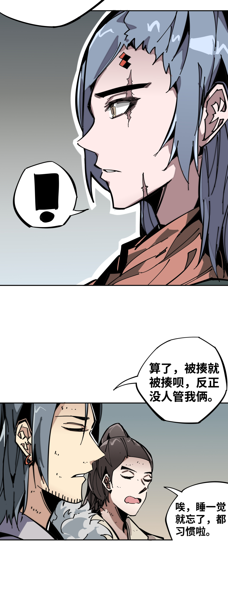 第十话 春娘-第11话