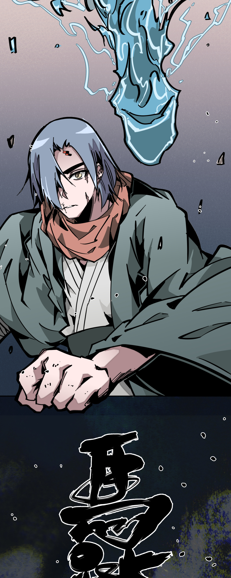 第十二话 破解-第13话