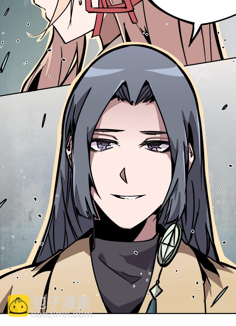 第十二话 破解-第13话