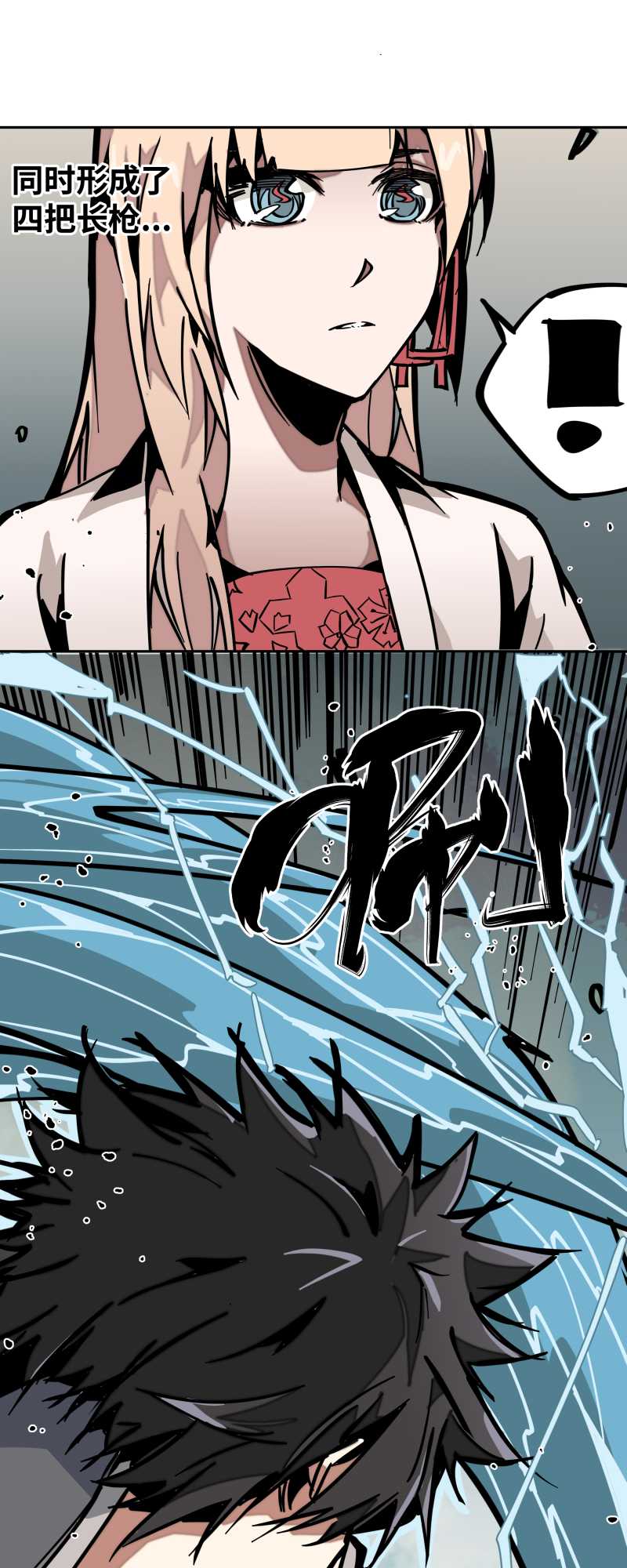 第十二话 破解-第13话