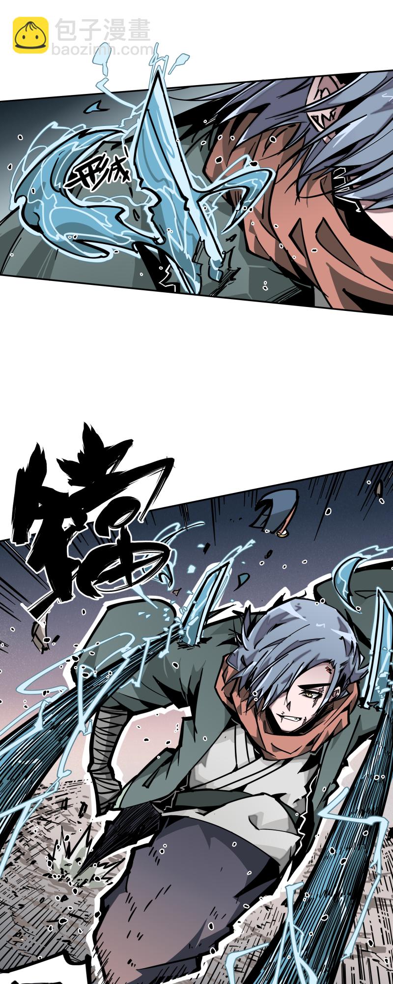 第十二话 破解-第13话