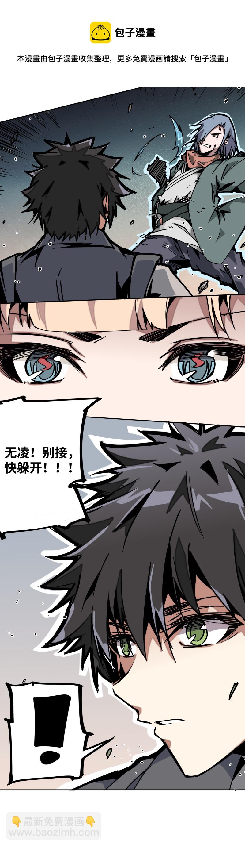 第十二话 破解-第13话