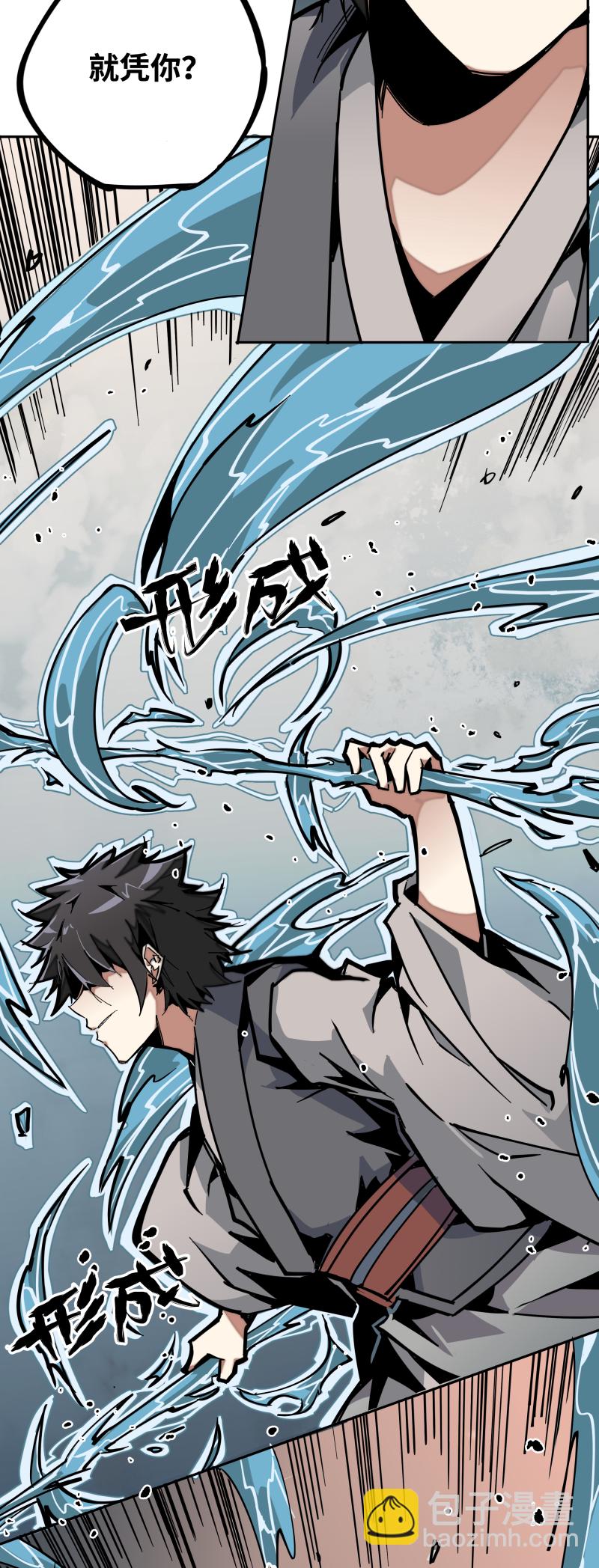 第十二话 破解-第13话