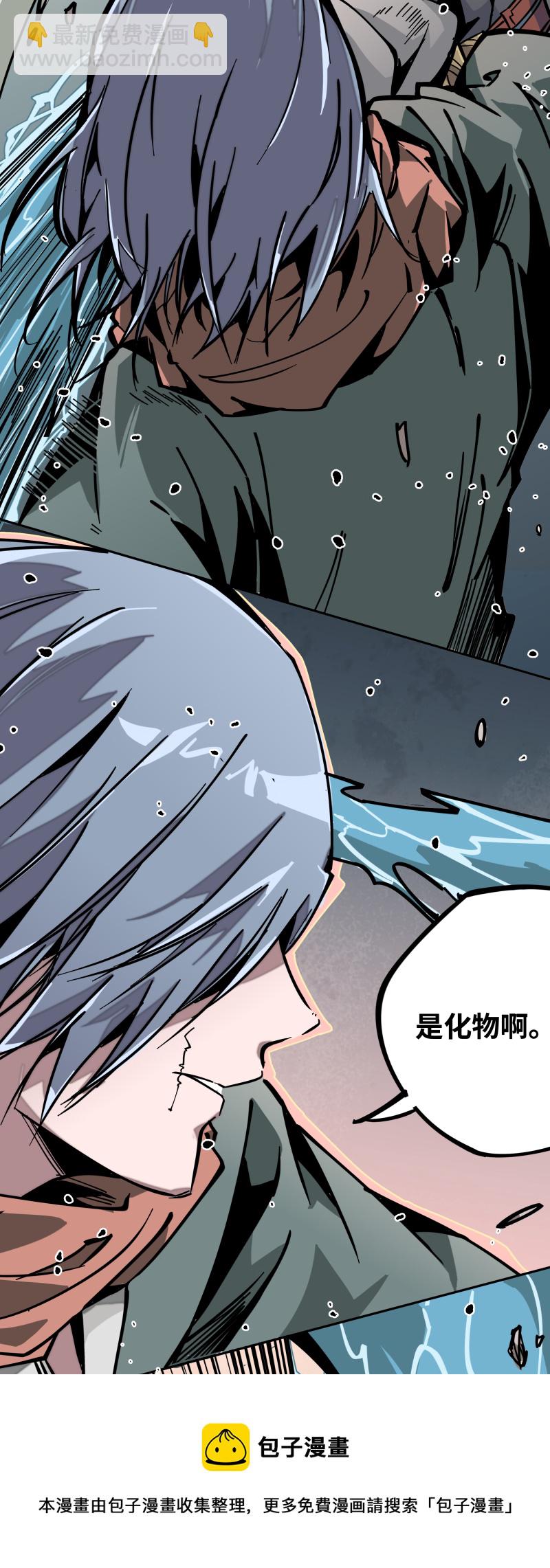 第十二话 破解-第13话