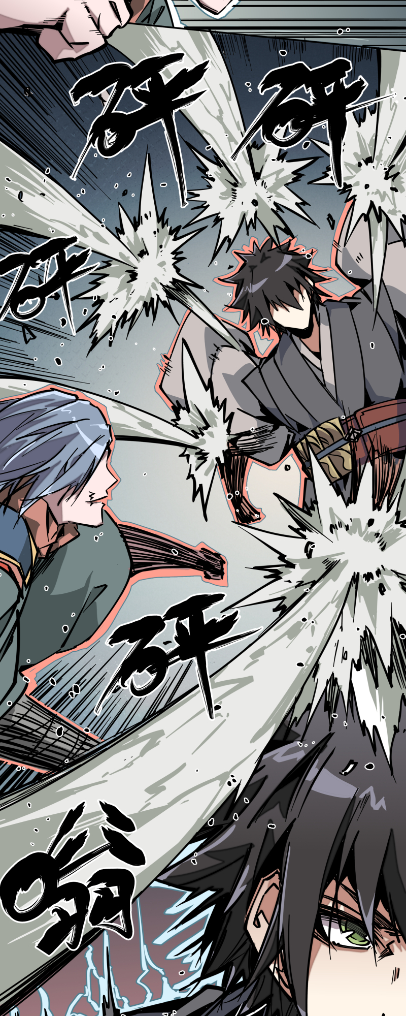 第十二话 破解-第13话