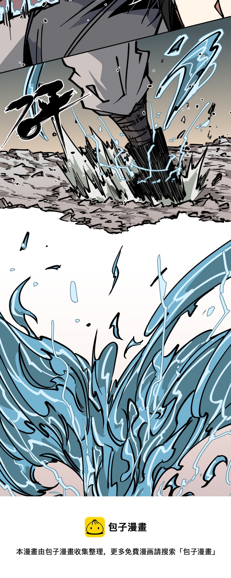 第十二话 破解-第13话