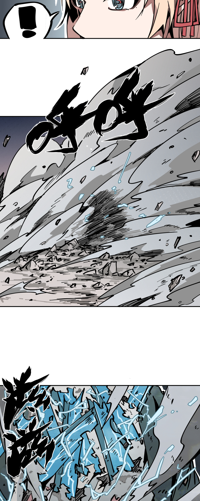 第十四话 跑吧-第15话