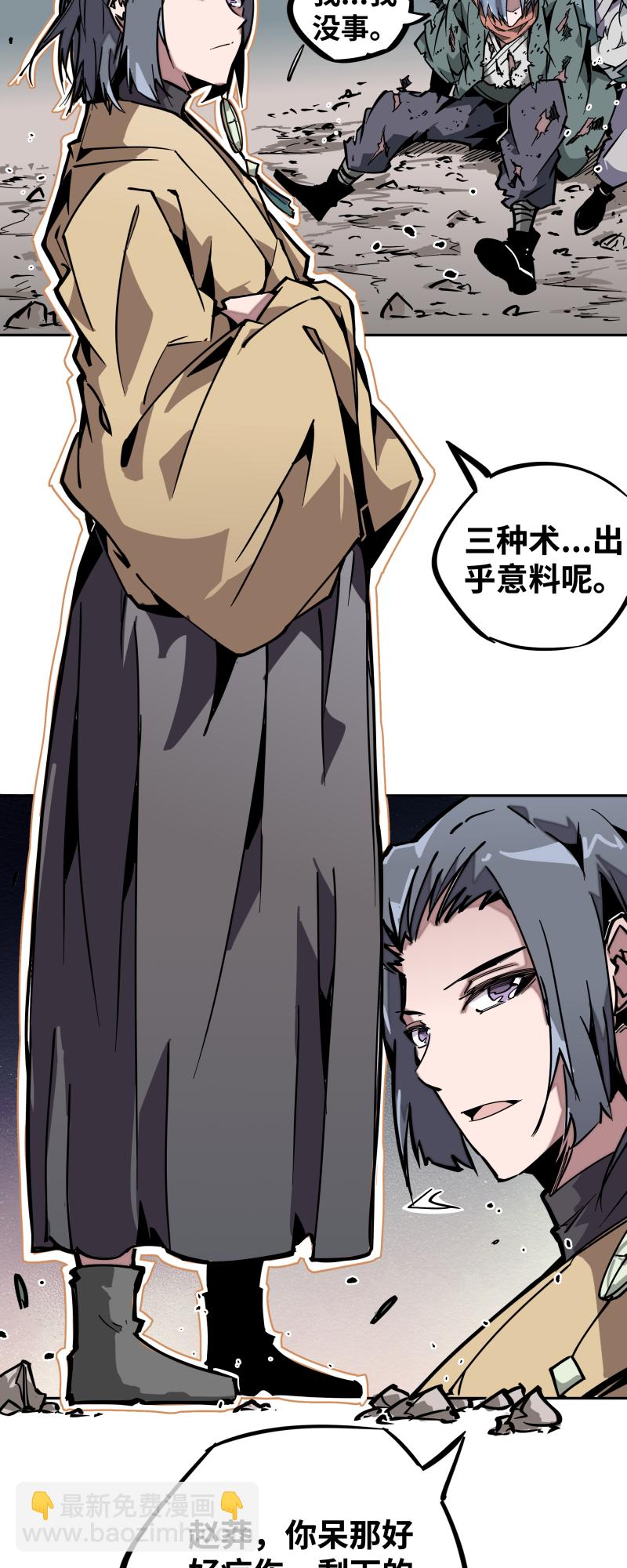 第十四话 跑吧-第15话