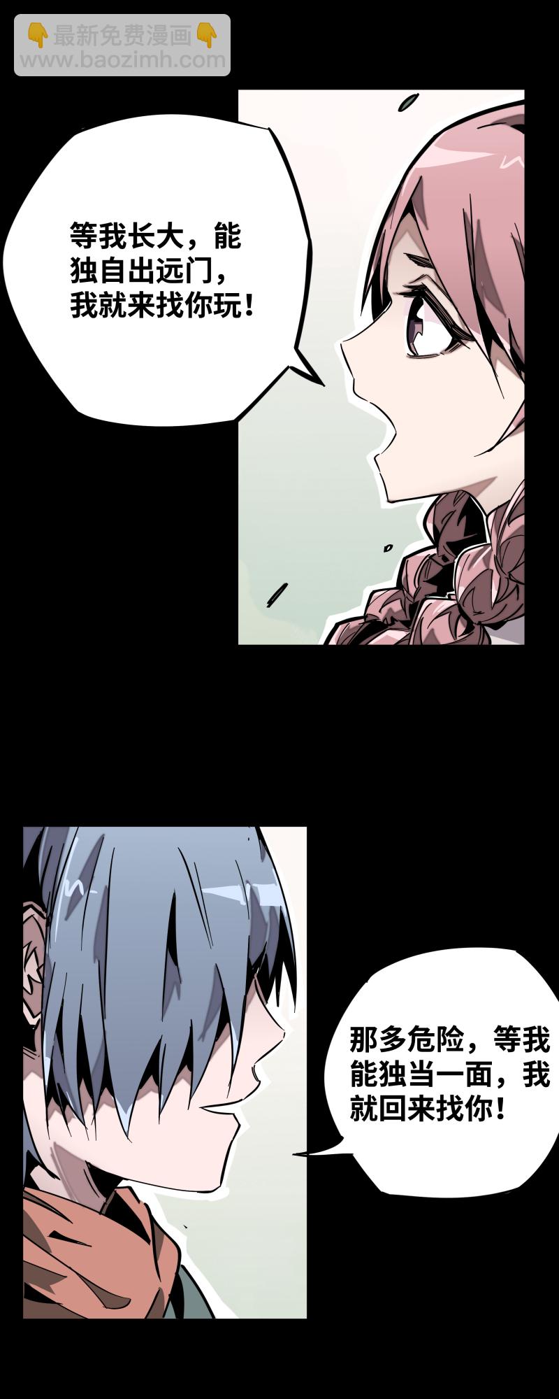 第十四话 跑吧-第15话