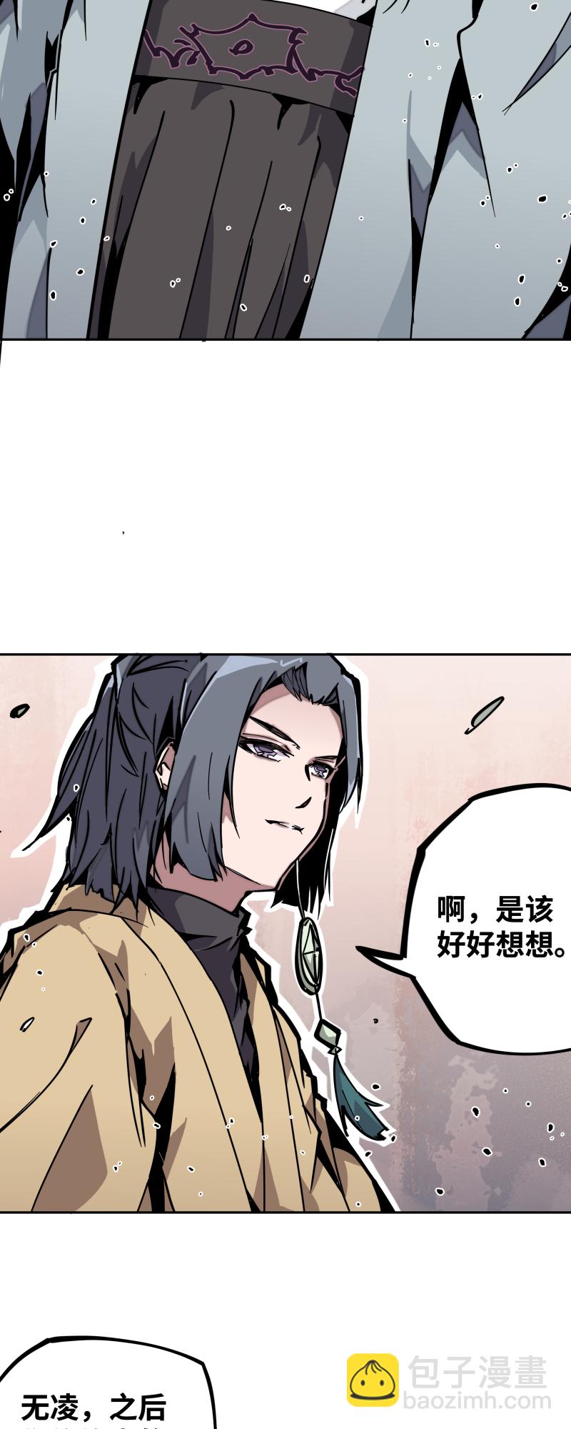 第十四话 跑吧-第15话