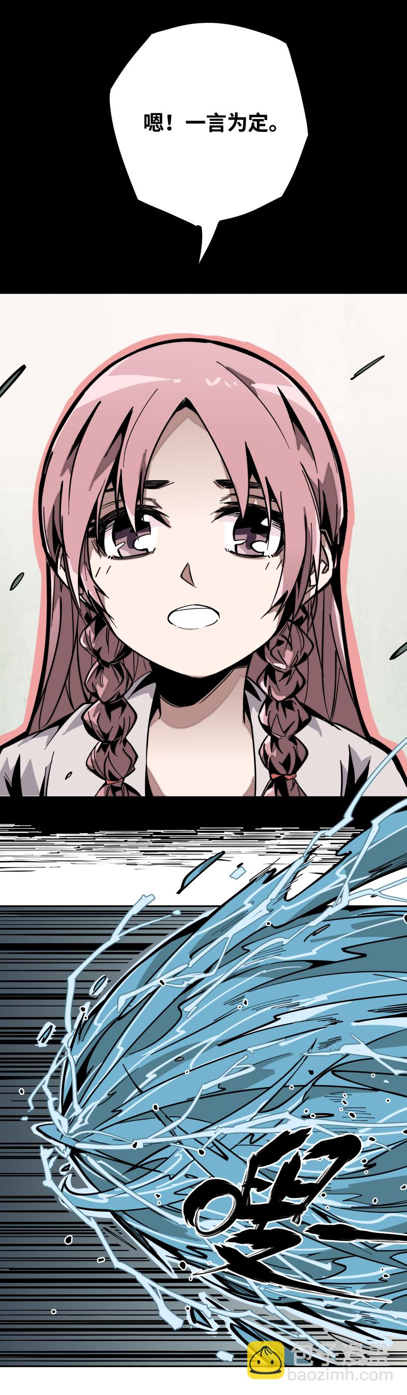 第十四话 跑吧-第15话