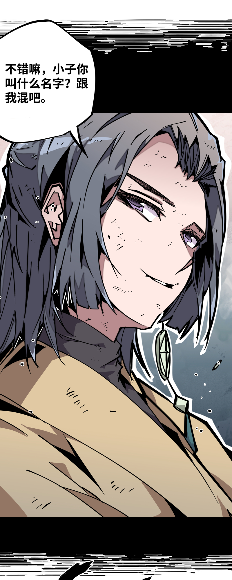 第十四话 跑吧-第15话