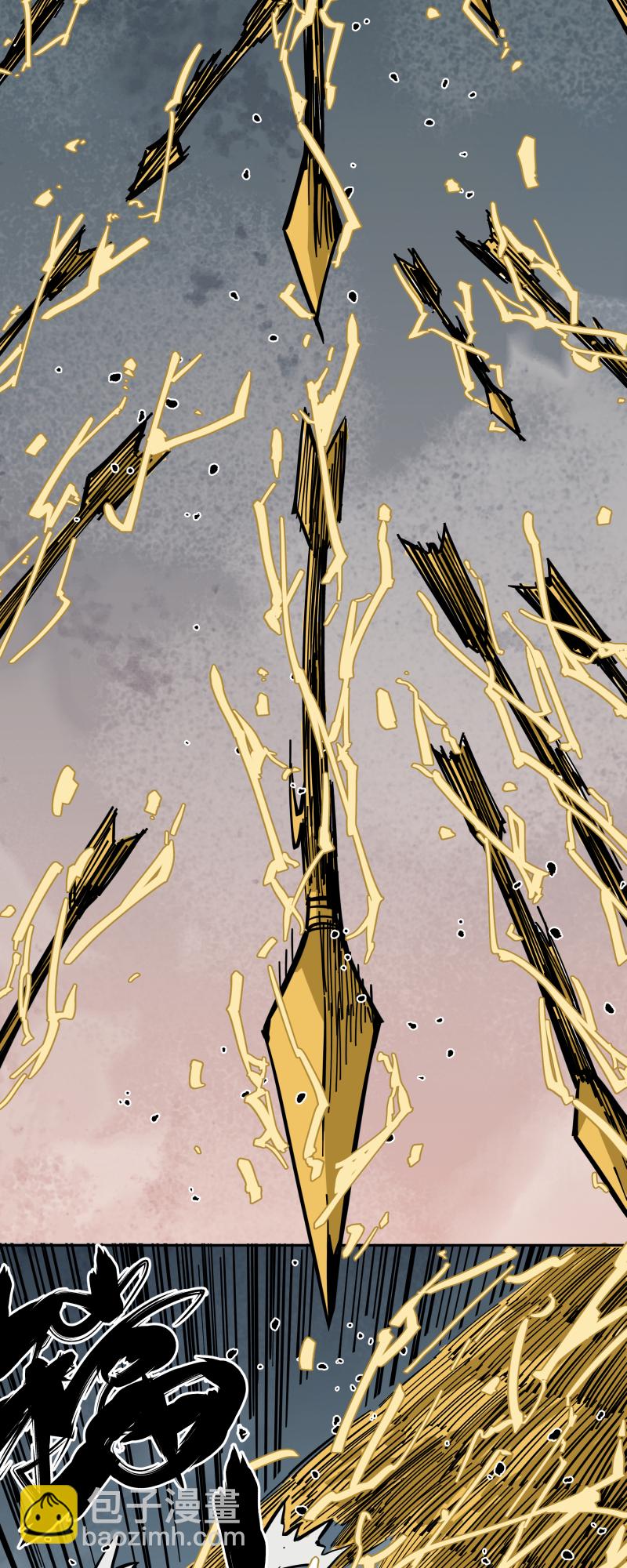 第十六话 攻防-第17话