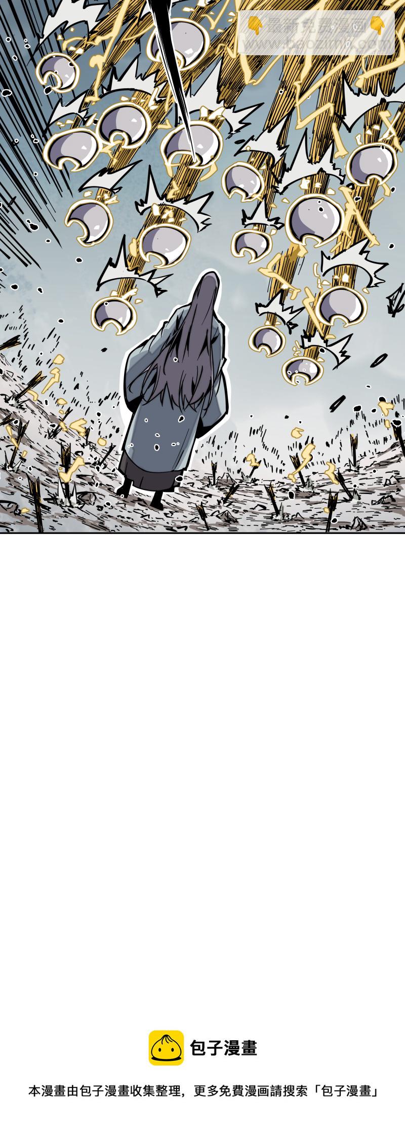 第十六话 攻防-第17话