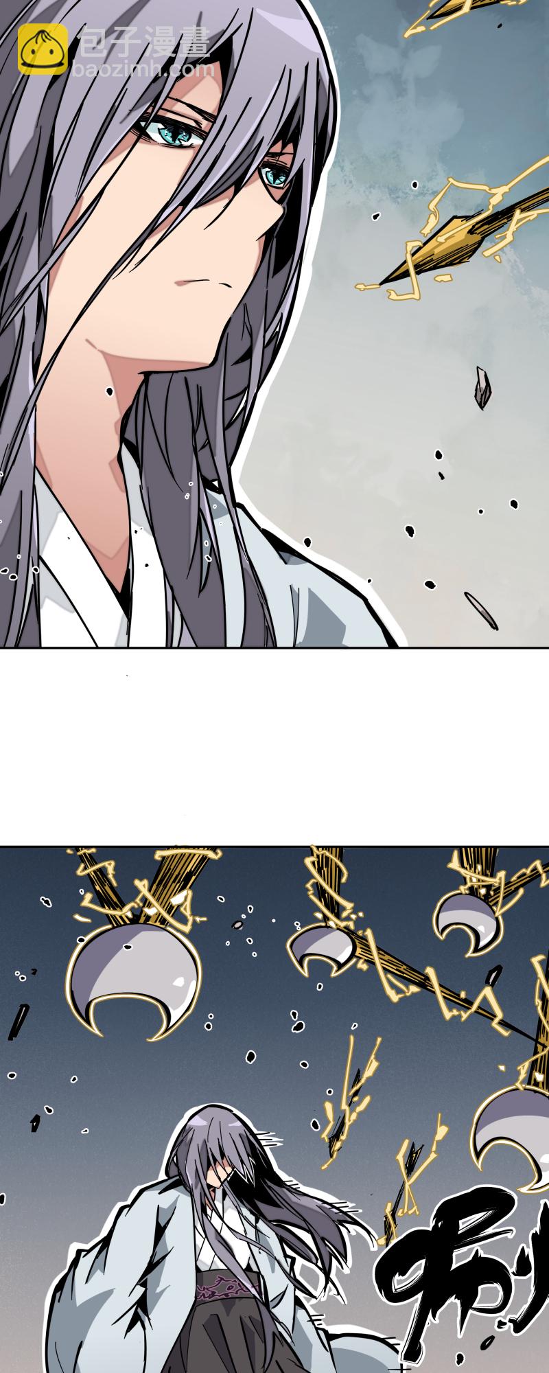 第十六话 攻防-第17话